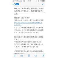 未成年の整形についてです 整形に親への電話確認が必要か問い合わせ Yahoo 知恵袋