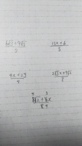 数学の約分についてです 分子が多項式の場合の約分ってどうすれ Yahoo 知恵袋