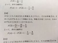 当たりくじ3本を含む7本のくじをＡＢの２人がこの順に1本ずつ引