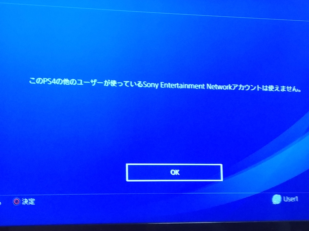 プレイステーションネットワーク ログイン に関するq A Yahoo 知恵袋