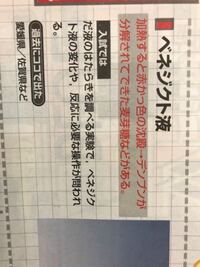 デンプンが分解されて麦芽糖ができたら ベネジクト溶液は加熱すると赤かっ Yahoo 知恵袋