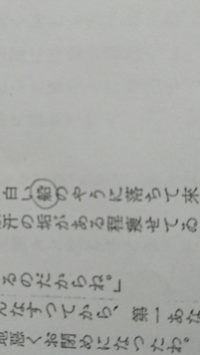 川端康成の掌の小説の中にある母という作品を読んでいます Yahoo 知恵袋