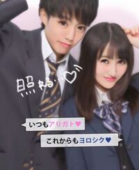 今日 Haruharuという女子中高生向けのアプリを使用していたところ Yahoo 知恵袋