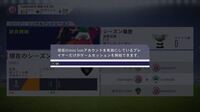 Nintendoswitch版のfifa18についてです Ult Yahoo 知恵袋