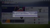 Nintendoswitch版のfifa18についてです Ult Yahoo 知恵袋