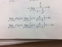 数学や物理で使われるlimはどういう意味ですか 極限を表します Limは Yahoo 知恵袋