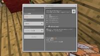 Minecraftje1 13 1で 記入済みの本の オリジナル Yahoo 知恵袋