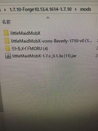 マインクラフト1 7 10のメイドmodでメイドのスキンに東方を使 Yahoo 知恵袋