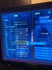 Ps4版arkについて質問です髪型を変えたくてハサミを作ったのですが使い方 Yahoo 知恵袋