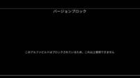 ゲームアプリ アフターパルス について チート等の行為は全くしてい Yahoo 知恵袋