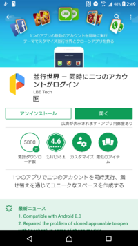 Lineサブ垢作り方教えてください 番号は1つしかないで Yahoo 知恵袋