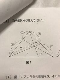 某中学過去問より 回答はありますが 解法は載ってません 子供に教 Yahoo 知恵袋