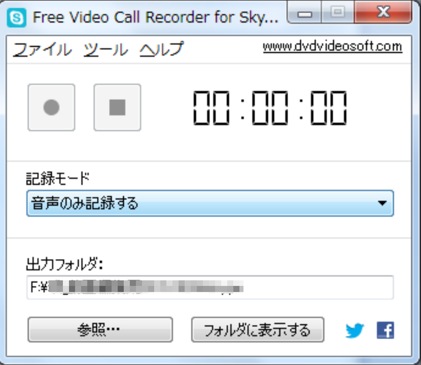 Skype すべての質問 Yahoo 知恵袋