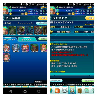 パズドラレーダー パズドレについての質問です なんとかボーダー5 Yahoo 知恵袋