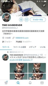 マスタニムの写真で待ち受け画面やlineの背景はokですか Btsやtwi Yahoo 知恵袋