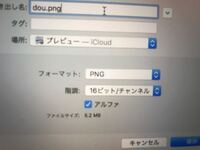 Youtube カスタムサムネイルの設定の際your File Is Not An Image Or It Yahoo 知恵袋