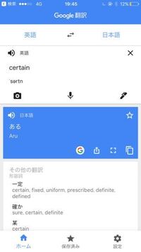 英語のbuttonやcertainの発音がイマイチ分かりません Yahoo 知恵袋