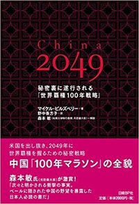 野望は達成するもの 叶えるもの あと 野望と野心の違いを教えてくだ Yahoo 知恵袋