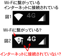 Wi Fiの扇マークが表示されなくなりました 表示されてないだ Yahoo 知恵袋