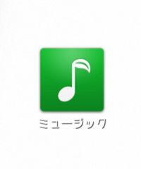 Xperiaから勝手に音楽が流れて困っています 対処法お願いします Yahoo 知恵袋