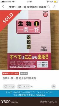 彼氏の家に親がいないときに遊びに行くって失礼ですよね 高校生です 良 Yahoo 知恵袋