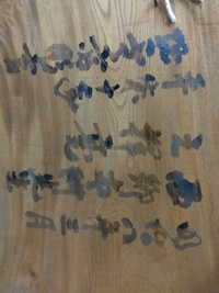 西郷隆盛の座右の銘 敬天愛人 は キリスト教の 敬天愛人 と基本 意味 Yahoo 知恵袋