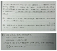ワンピースで 気になったことがあります アラバスタの ペルはなぜ生き Yahoo 知恵袋