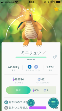 ポケットモンスターオメガルビーにて質問させていただきます 始めたばかりな Yahoo 知恵袋