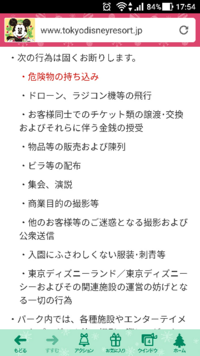 花札 トランプに著作権ってあるの 広告やチラシのデザイ Yahoo 知恵袋