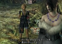 Ff10のルールーとユウナはどちらの方が美人だと思いますか 2人とも同 Yahoo 知恵袋