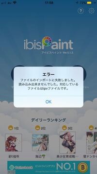 画像をipadで壁紙にしたいのですが丁度いい大きさになりません 指で拡 Yahoo 知恵袋