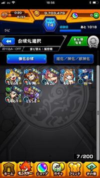 初心者です モンストのキャラの強いやつと弱い奴の見分け Yahoo 知恵袋