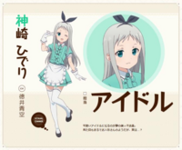 ひでりちゃんて キャラ的には好きだけど 見た目がめんまだから ナン Yahoo 知恵袋