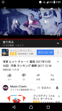 Marshmelloという洋楽のアーティストが関わる曲で この映像は何 Yahoo 知恵袋