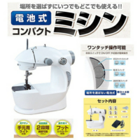 ミシンの下糸が上糸に絡まらなくなりました 原因はおそらく回転釜が動かなくなっ Yahoo 知恵袋
