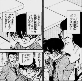 漫画 名探偵コナン で質問です 添付画像のエピソードはコミックス第何巻 Yahoo 知恵袋
