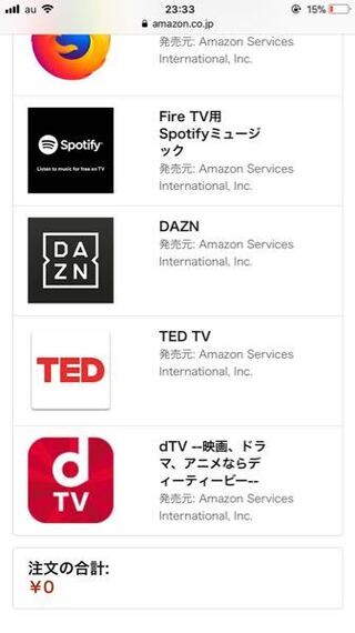 Amazonファイヤースティックtvについて Amazonファイヤ Yahoo 知恵袋