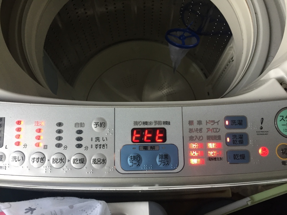 サンヨーの洗濯機AWD-E105ZA機種です入を押して表紙が出ず1、2
