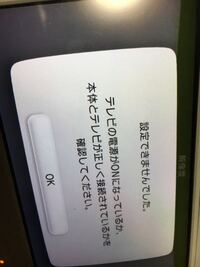 Wii をhdmiでtvに映したいんですがtvは Sharp Yahoo 知恵袋