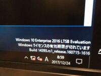 Windows10評価版の期間が残り少なくなってきたのでslmgr Yahoo 知恵袋