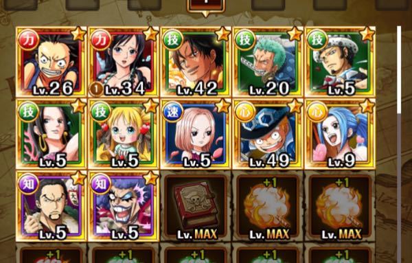 ワンピースのトレクルを最近始めました 記念ローストターキーを誰に食 Yahoo 知恵袋