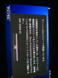 Psvitaでgoogleアカウントを登録したいのですが 携帯を持っていな Yahoo 知恵袋