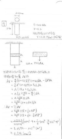 材料力学の問題です 図3 25のように 二つの異なる断面を有す Yahoo 知恵袋