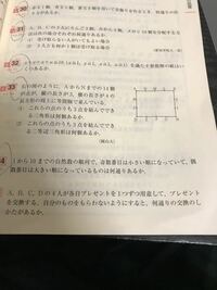 数学の質問です 画像の問題で 奇数番目とか偶数番目ってなんのこと Yahoo 知恵袋