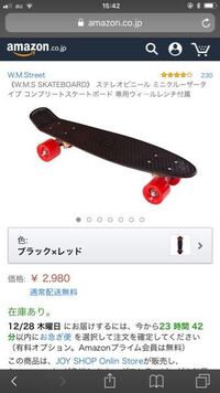 アマゾンの表示価格は税抜きですか ほとんど税込みの認識です カート Yahoo 知恵袋