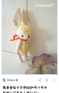 兎の可動式人形を作りたいのですが作り方がわかりません写真のようなヤツで Yahoo 知恵袋