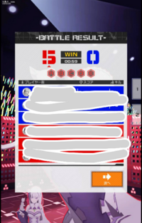 ワンピースアプリで 大富豪やダンスバトル等アプリ配信終了と Yahoo 知恵袋