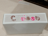 ほしいもを頂きました 甘くて美味しかったので ネットで調べても載って Yahoo 知恵袋