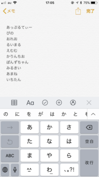 私の名前は菜々香 ななか です 知恵袋でななかという名前は変 聞いたこと Yahoo 知恵袋