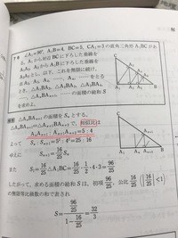 解答に相似比がどうしてあんな書き方をされているのかよく分からないので Yahoo 知恵袋